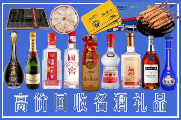 河源市源城回收烟酒