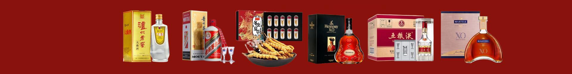 河源市源城游鑫烟酒经营部