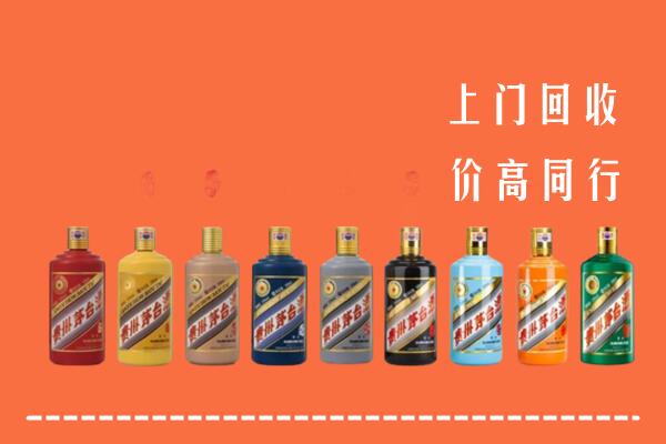 河源市源城回收茅台酒