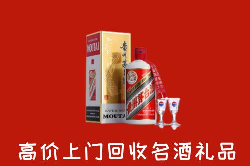 河源市源城回收茅台酒