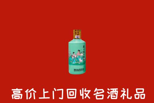 高价求购：河源市源城回收24节气茅台酒