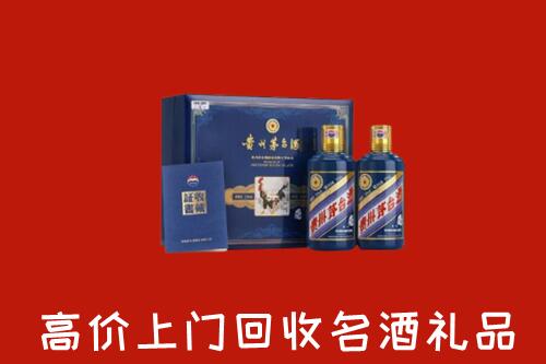 收购行情：河源市源城回收生肖茅台酒