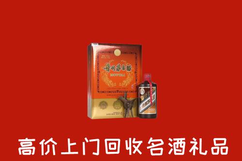 河源市源城回收贵宾特制茅台酒