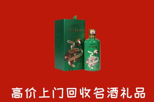 河源市源城回收出口茅台酒