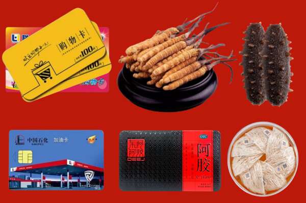河源市源城烟酒回收礼品